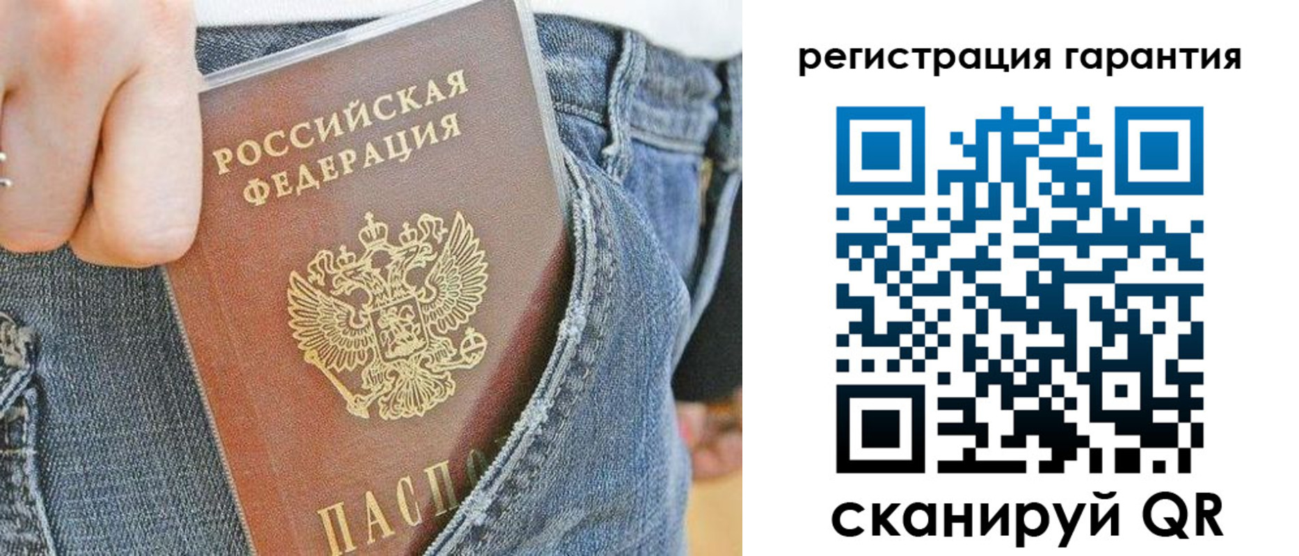 регистрация в Тереке