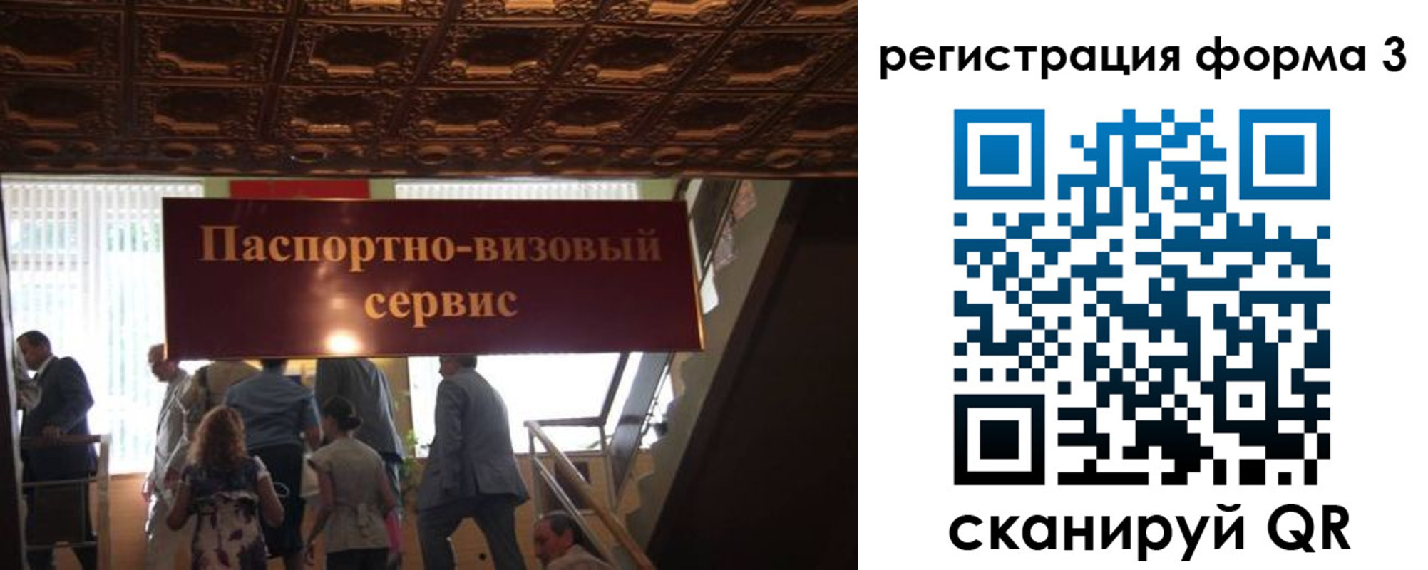 прописка регистрация в Тереке