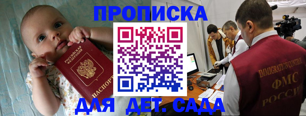 пропишу в квартире в Тереке