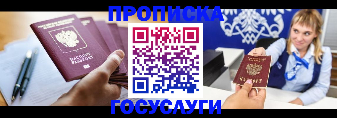 форма 3 в Тереке