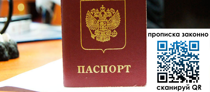 в Тереке height= регистрация в Тереке